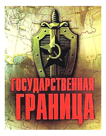 Снимается кино