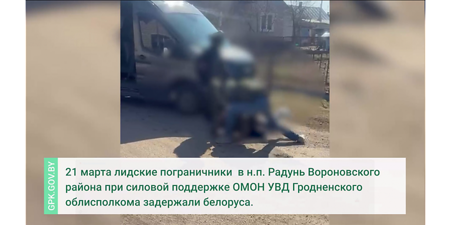 Пограничники задержали двух белорусов с БПЛА и метеозондом в Гродненской области