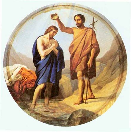 Праздник Крещения Господня