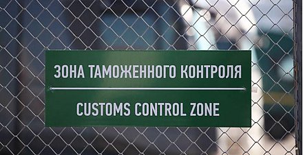 Литовский пункт пропуска "Мядининкай" возобновил работу в штатном режиме