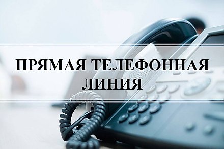 Лидский погранотряд сообщает о работе прямой линии в октябре
