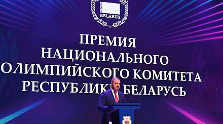 Президент НОК: спортивные победы - это символ нашей стойкости, мужества и умения объединяться