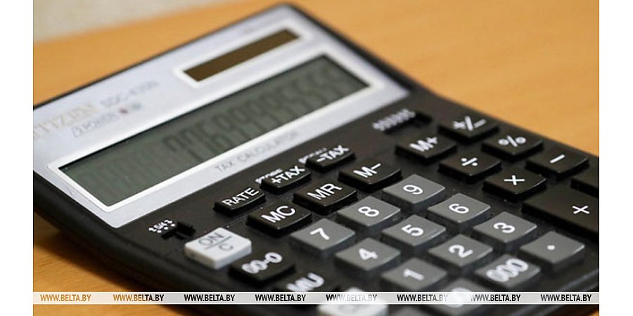 Минфин выделит Br206 млн для дополнительного повышения зарплат бюджетникам