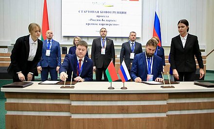 В Гродно подписали Протоколы о намерениях сотрудничества между Зеленоградским муниципальным округом и Зельвенским райисполкомом и Светлогорским городским округом и Новогрудским райисполкомом