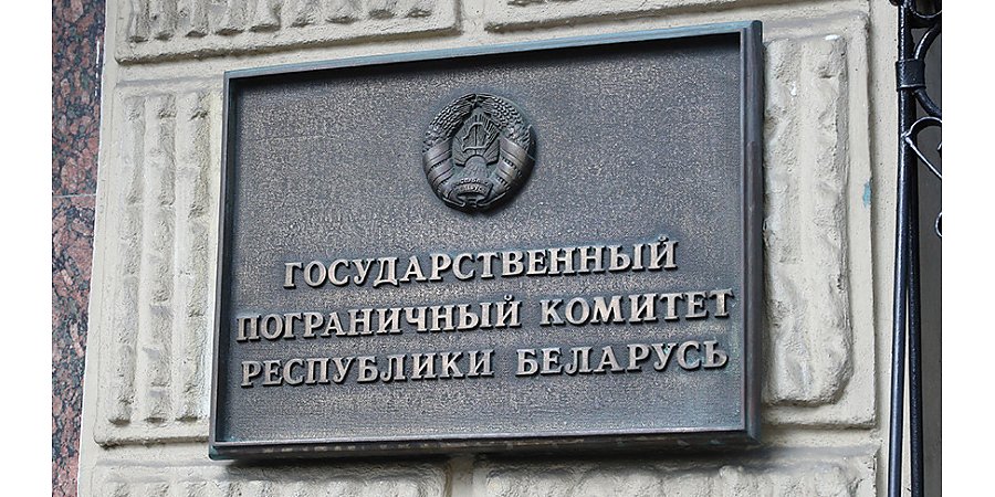 ГПК: почти 211 тыс. иностранцев прибыли в Беларусь по безвизу с начала года