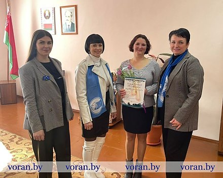 Время преображаться. Впервые на Вороновщине прошла акция Белорусского союза женщин «Ее величество — женщина»