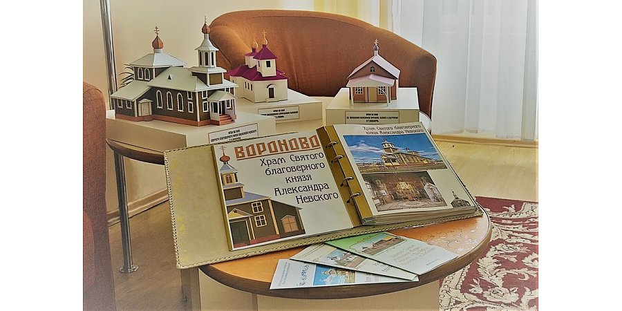 Православие родного края