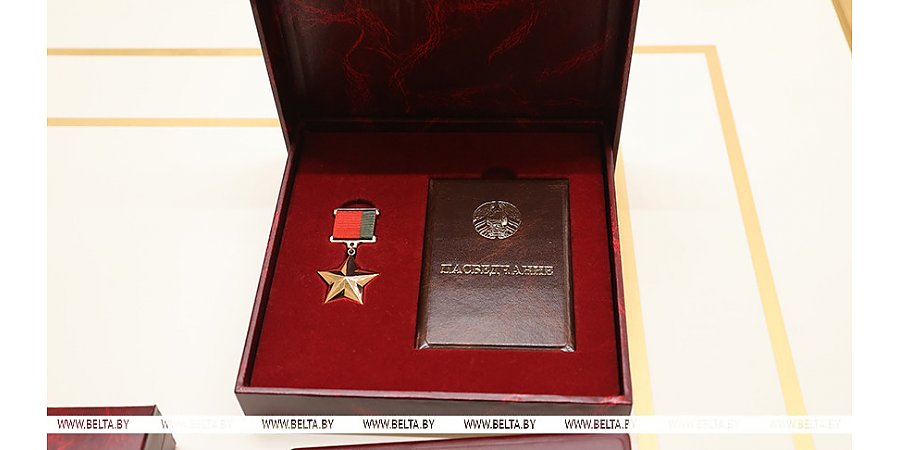 Звание "Герой Беларуси" - 30 лет чествования лучших из лучших
