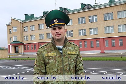 На рубежах Родины. В этом году имя начальника маневренной группы Лидского пограничного отряда Александра Янюка занесено на районную Доску почета