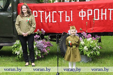 Спели «Катюшу» вместе. На Вороновщине уже стало традицией в День Победы проводить акцию «Споем Катюшу вместе!»
