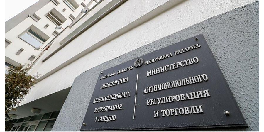 МАРТ установил порядок включения товаров в ассортиментный перечень и исключения из него