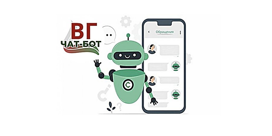 Есть предложения по благоустройству Вороновщины? Присылайте их в чат-бот «Вороновской газеты» 