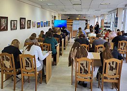 Новости