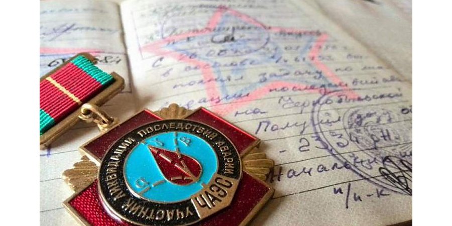 Досрочный выход на пенсию и надбавки. Какие льготы положены пострадавшим от аварии на ЧАЭС