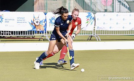 Во второй игре турнира по хоккею на траве II Игр стран СНГ белорусские команды сыграли вничью
