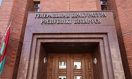 Реабилитировали нацизм в «просветительских лекциях» на YouTube: Генеральная прокуратура возбудила уголовное дело