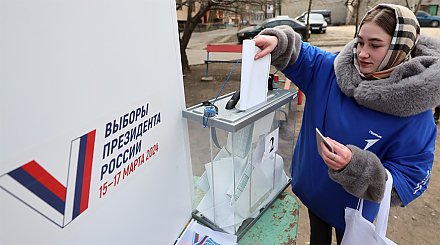 В России началось голосование на выборах президента