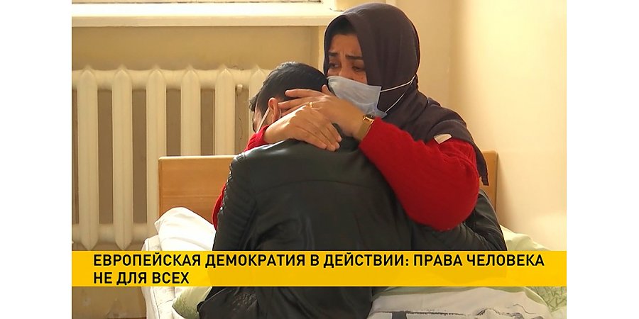 Миграционный кризис и транспортный коллапс: что происходит на границе Беларуси и ЕС (+видео)