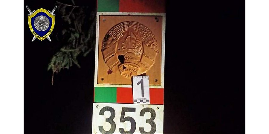 На белоруско-польской границе поврежден Государственный герб