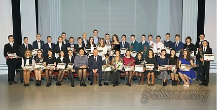 39 юных жителей Гродненщины отмечены премией Дубко