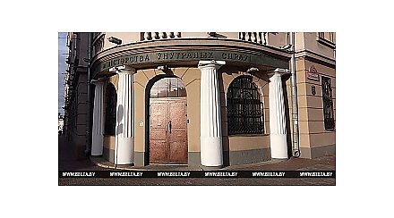 МВД Беларуси: заявлений по поводу кибератак не поступало