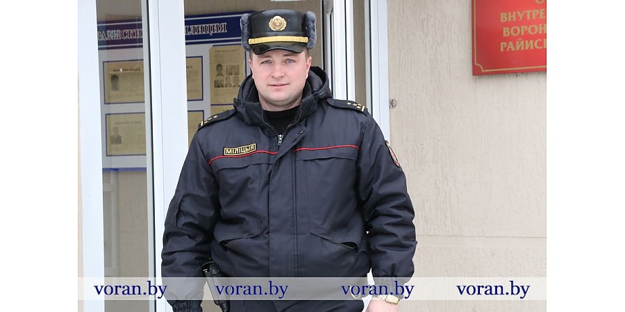 Как обезопасить себя от домашнего тирана? Отвечает участковый инспектор милиции Юрий Вилькевич