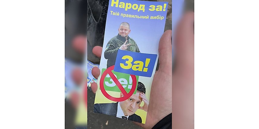 Удастся ли Зеленскому отсрочить уход с поста и на какую из пешек делают ставку вашингтонские гроссмейстеры гегемонии в предвыборной гонке на Украине, рассуждают эксперты