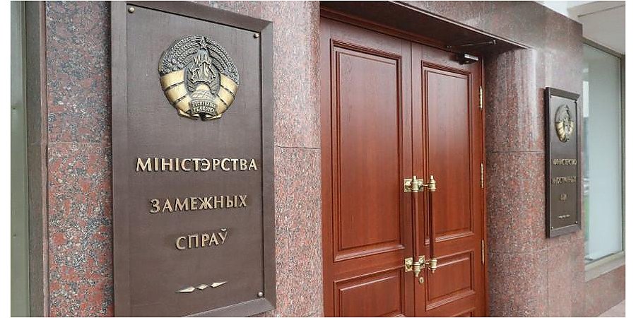 Руководителю и консулу Генерального консульства Польши в Гродно предложено покинуть Беларусь