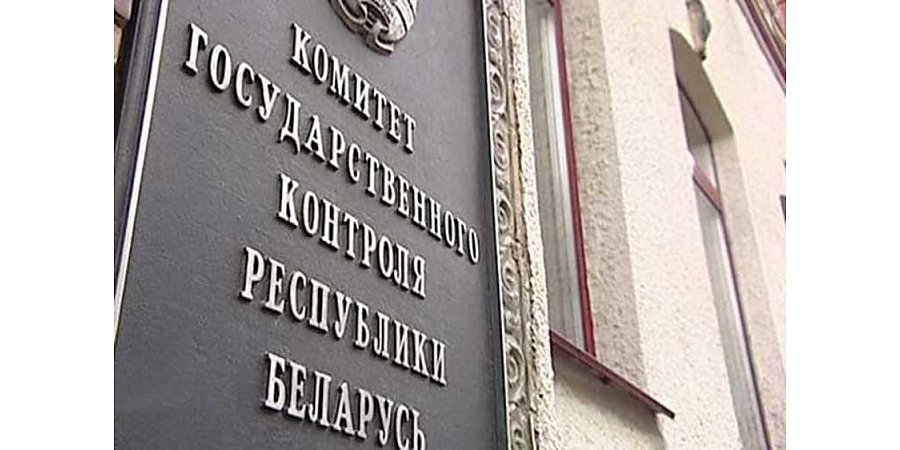 КГК Гродненской области: На контроле – оказание услуг водоснабжения и водоотведения