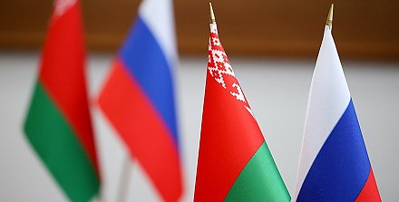 Беларусь и Россия подготовят до 1 июня проект соглашения о взаимном признании банковских гарантий
