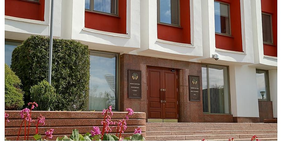 МИД опубликовал доклад о резонансных случаях нарушения прав человека в отдельных западных странах