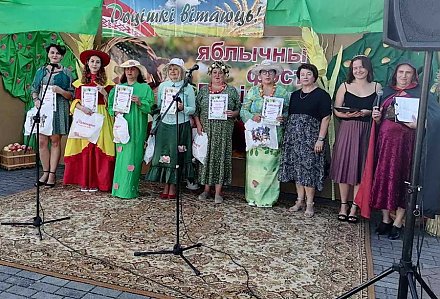 В Дотишках прошло брендовое мероприятие «Яблычны фэст у Доцiшках»