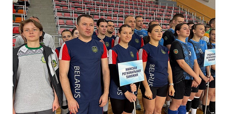 В Лиде завершился чемпионат таможенных органов по волейболу. Победу одержала команда Гродненской региональной таможни