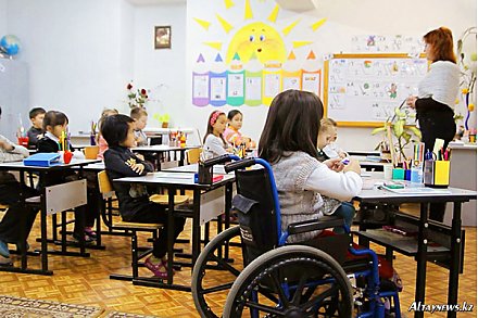 Равные права