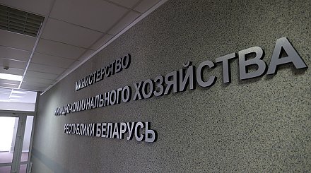 Определены нормы и нормативы расходов на ЖКУ на 2026 год