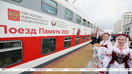 Маршрут истории и дружбы. "Поезд Памяти" встретили в Минске