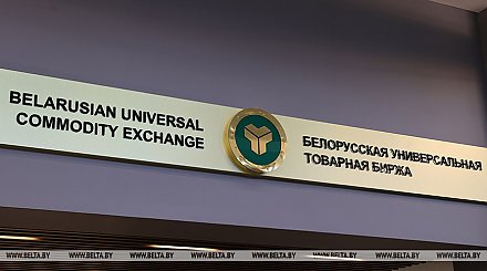 БУТБ планирует развивать транспортную и торговую логистику с Китаем