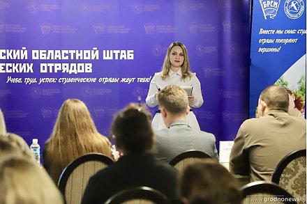 Гродненщина выбрала лучшие молодежные инициативы для республики