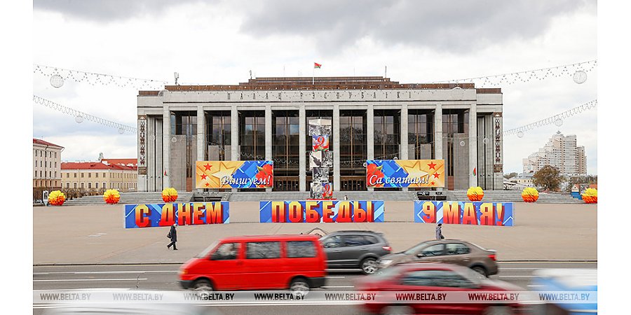 Торжественное собрание и праздничный концерт ко Дню Победы пройдут 7 мая во Дворце Республики