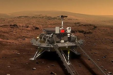 100 дней на Марсе. Китайский ровер показал панораму Красной планеты