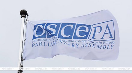Белорусская парламентская делегация примет участие в мероприятиях 32-й сессии ПА ОБСЕ в Португалии