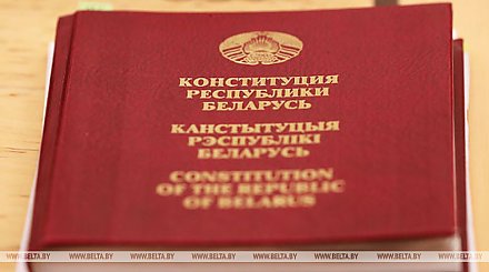 Оригинальные экземпляры Конституции представят в Музее современной белорусской государственности