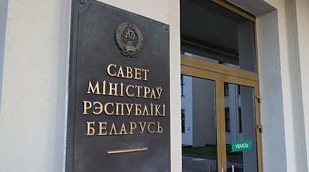 Совмин утвердил размеры надбавок сельхозпроизводителям в 2024 году