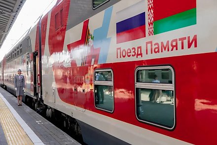 «Поезд Памяти» в третий раз отправится по историческим местам Великой Отечественной войны Беларуси и России