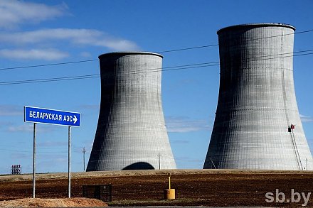 Эксперты МАГАТЭ дали высокую оценку безопасности БелАЭС