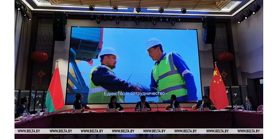 Китай приглашает белорусские предприятия посетить Хайнань для изучения возможностей сотрудничества