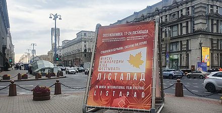 Узнали, какие мультфильмы вошли в конкурсный показ «Лiстапада»