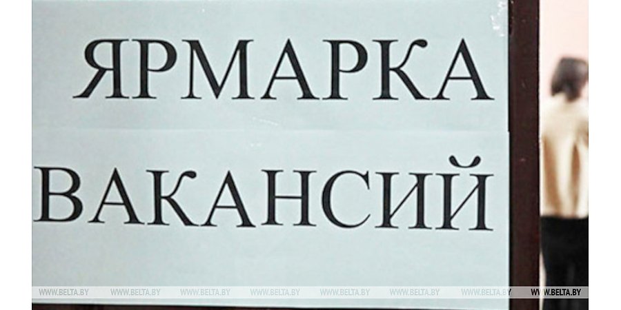Около 2,4 тыс. нанимателей станут участниками республиканской молодежной ярмарки вакансий