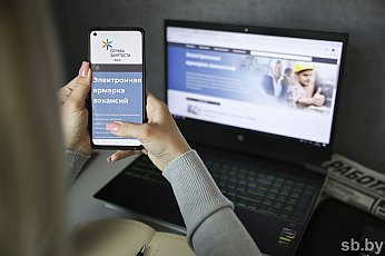 Четыре электронные ярмарки вакансий пройдут 10 июля в Беларуси