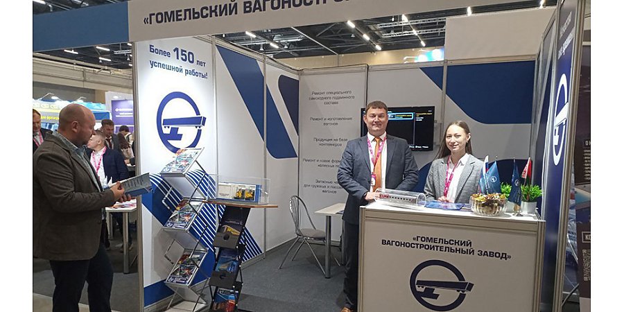 Предприятия БЖД представили технологии для стальных магистралей на "ИННОПРОМ. Беларусь" 